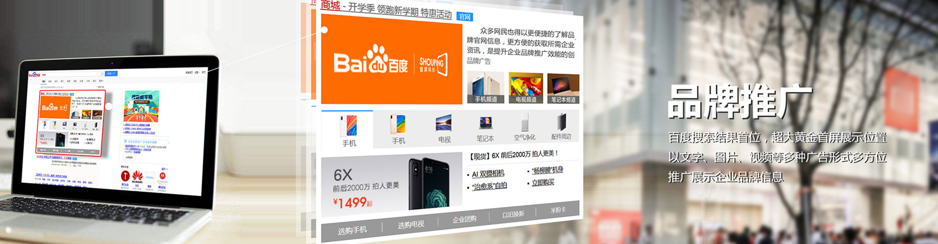 辉南百度充值返点