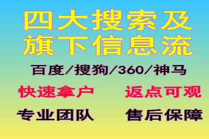 移动端用户体验优化——信息流大师的实践与思考