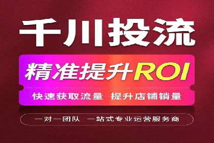 百度推广平台实战案例：助力企业实现业绩突破